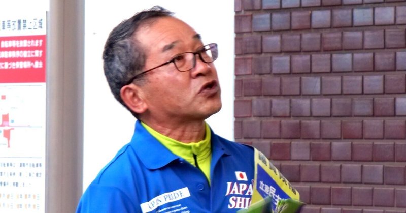 【選挙ウォッチャー】 湖南市議選２０２５・分析レポート。
