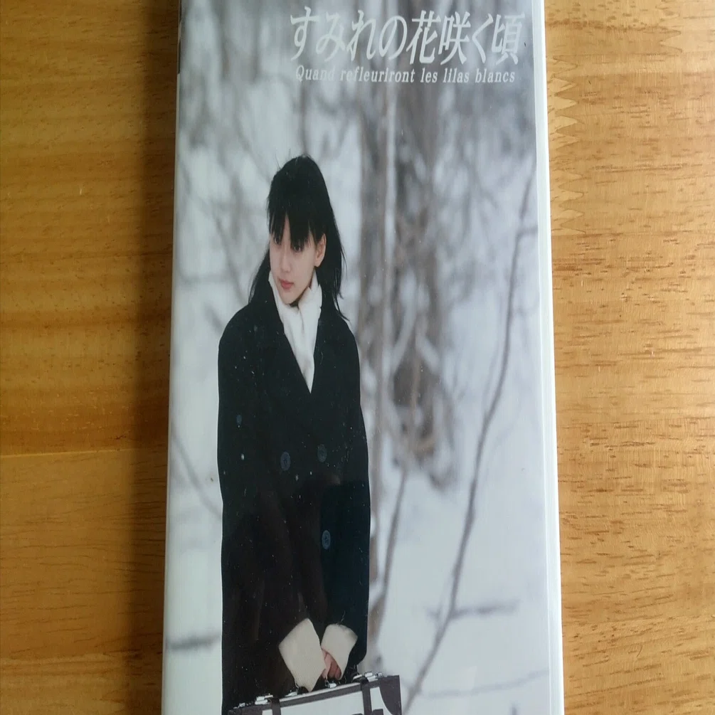 すみれの花咲く頃 [DVD](品) (shin 【公式通販】