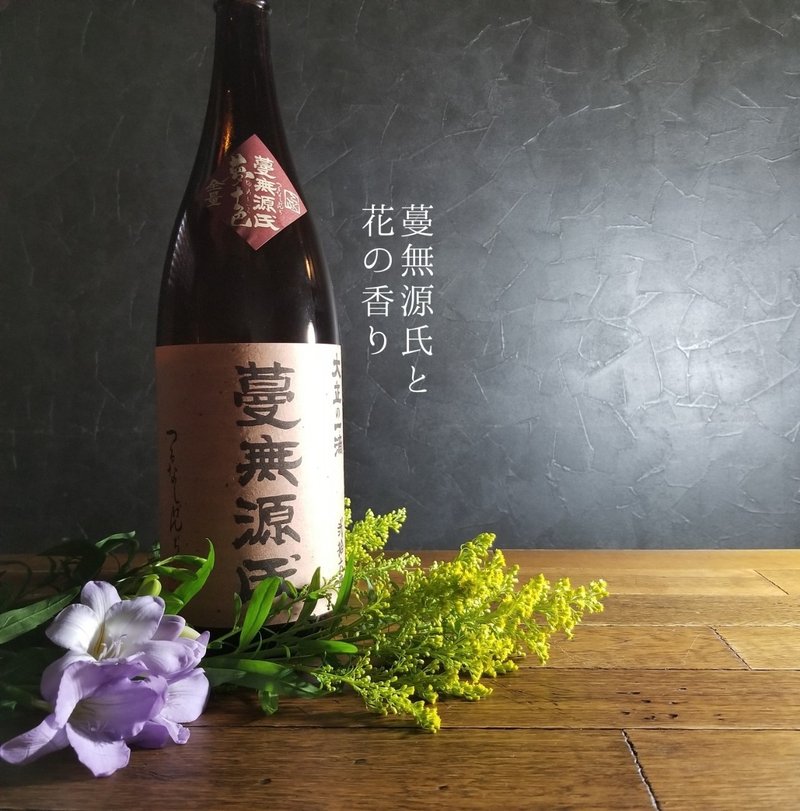 理由を知ってみよう 芋焼酎ってホントに臭いの 焼酎バーテンダー コナン Note 理由を知ってみよう 芋焼酎ってホントに臭いの 焼酎バーテンダー コナン Note