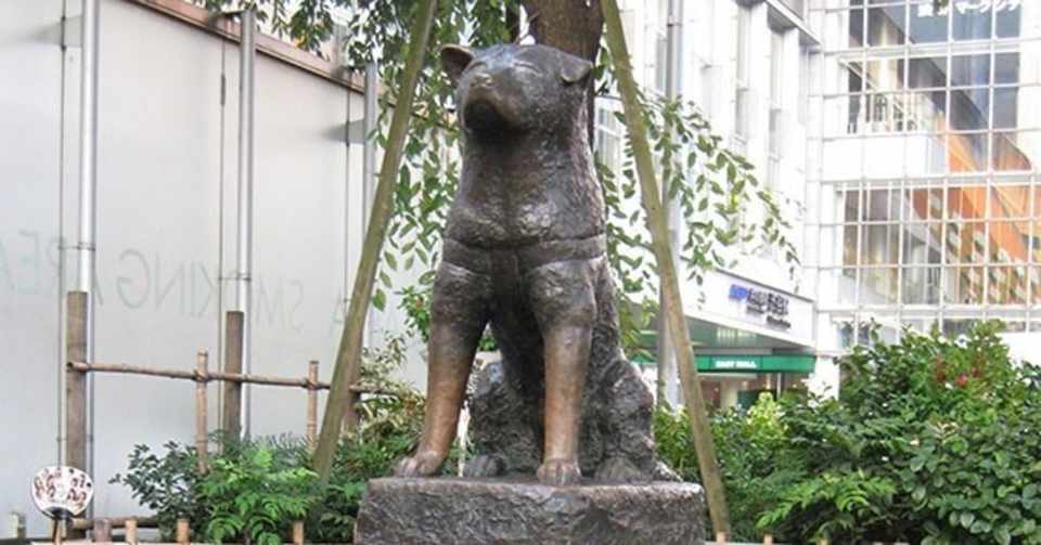 もうひとつのハチ公像が人知れず存在している 4 8は忠犬ハチ公の日 オモシロなんでも雑学 公式 Note