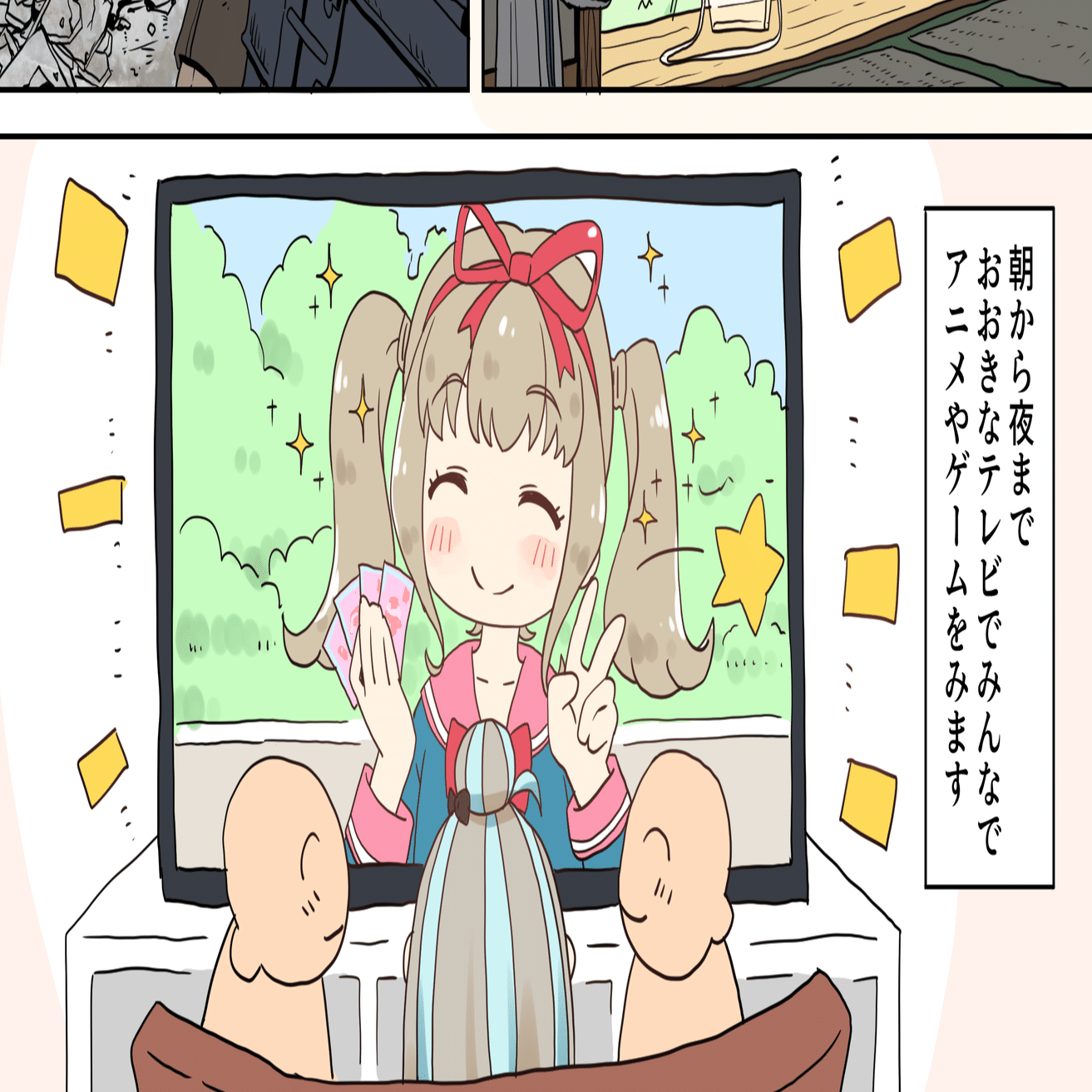 にゃるら絵日記10話 Twitter２ だれも社会や政治の話をせず 毎日みんな でアニメを観たりゲームをしたりして1日がおわるマジで楽しいsns にゃるら Note