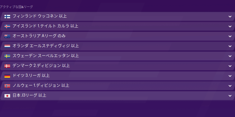 1 キックオフ Fm たけち Note 1 キックオフ Fm たけち Note