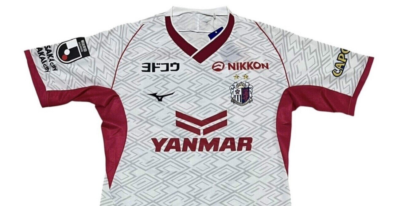 古橋亨梧が移籍！フランスの古豪スタッド・レンヌのユニフォーム