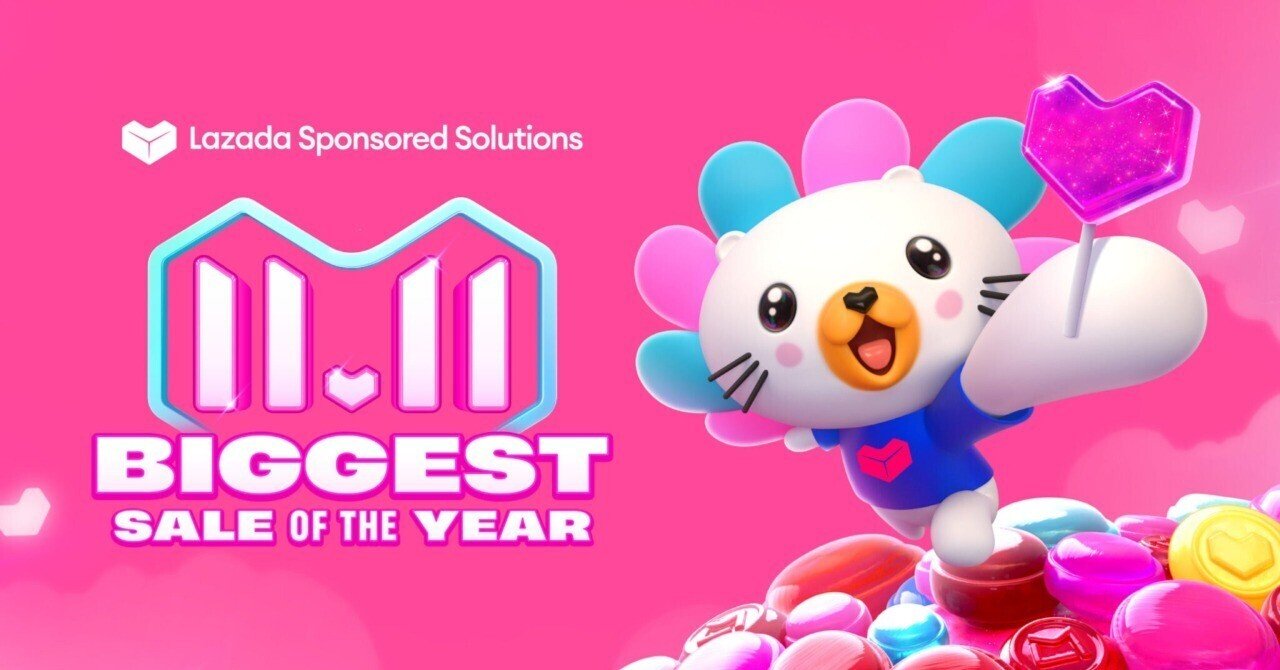 Lazada W11セール（2025年11月）