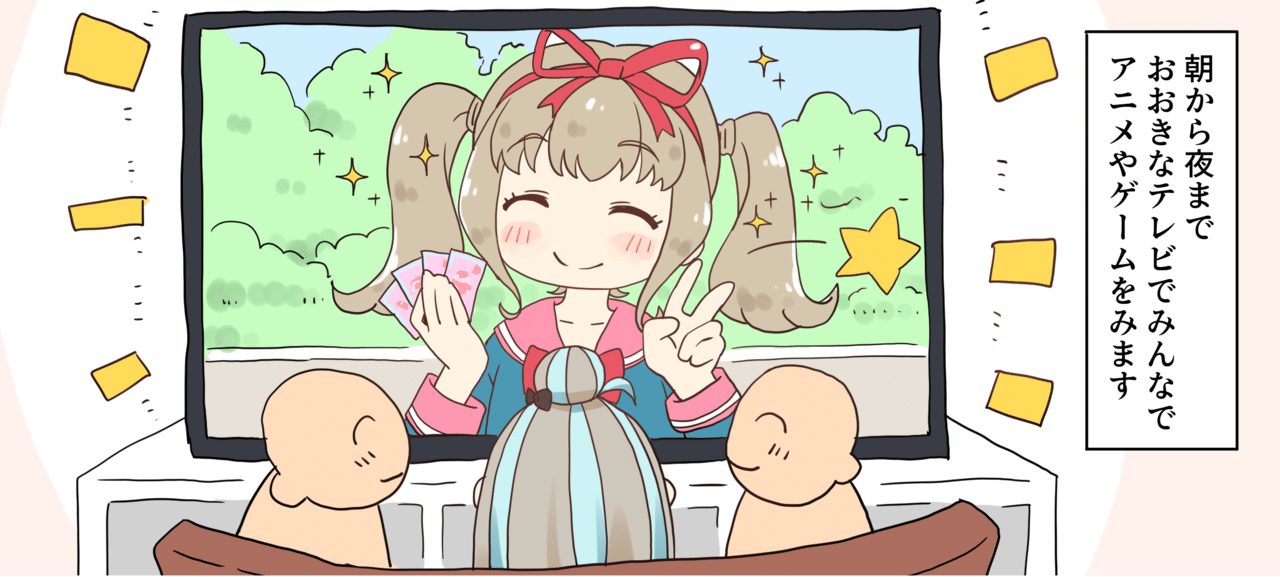 にゃるら絵日記10話 Twitter２ だれも社会や政治の話をせず 毎日みんな でアニメを観たりゲームをしたりして1日がおわるマジで楽しいsns にゃるら Note