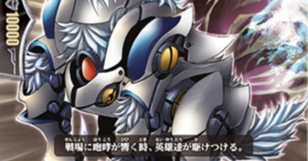 ヴァンガード　ラスカリア・ヴェレーノ　デッキ 夢刃の剣姫 ラスカリア・ヴェレーノ】vol.1 ヴァンガード デッキ