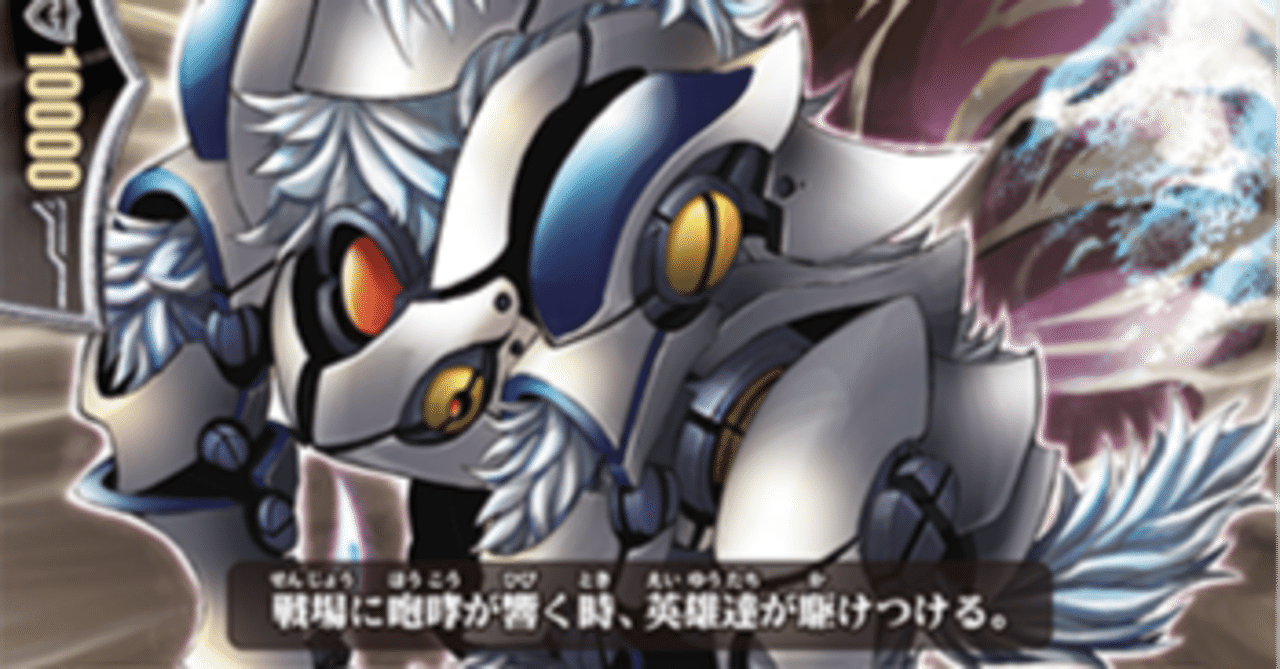 ロイヤルパラディンの隠れた強デッキ紹介！ばーくがる型ソウルセイバー