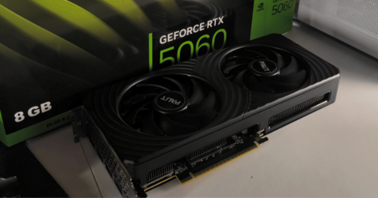 自作PCをRTX3060からRTX5060に換装した理由、GB6ベンチマーク、感想