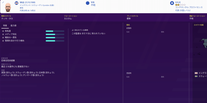 1 キックオフ Fm たけち Note 1 キックオフ Fm たけち Note