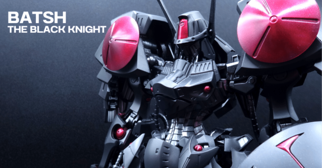 ボークス　ims BATSH the Black Knight IMS 1/100 バッシュ・ザ・ブラックナイト | ボークス公式 ホビー