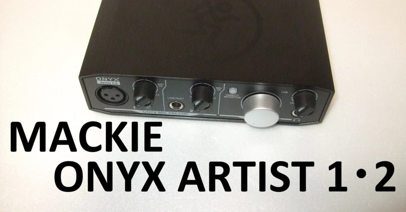 MACKIE オーディオインターフェイス（ONYX ARTIST 1・2）｜モメドラム