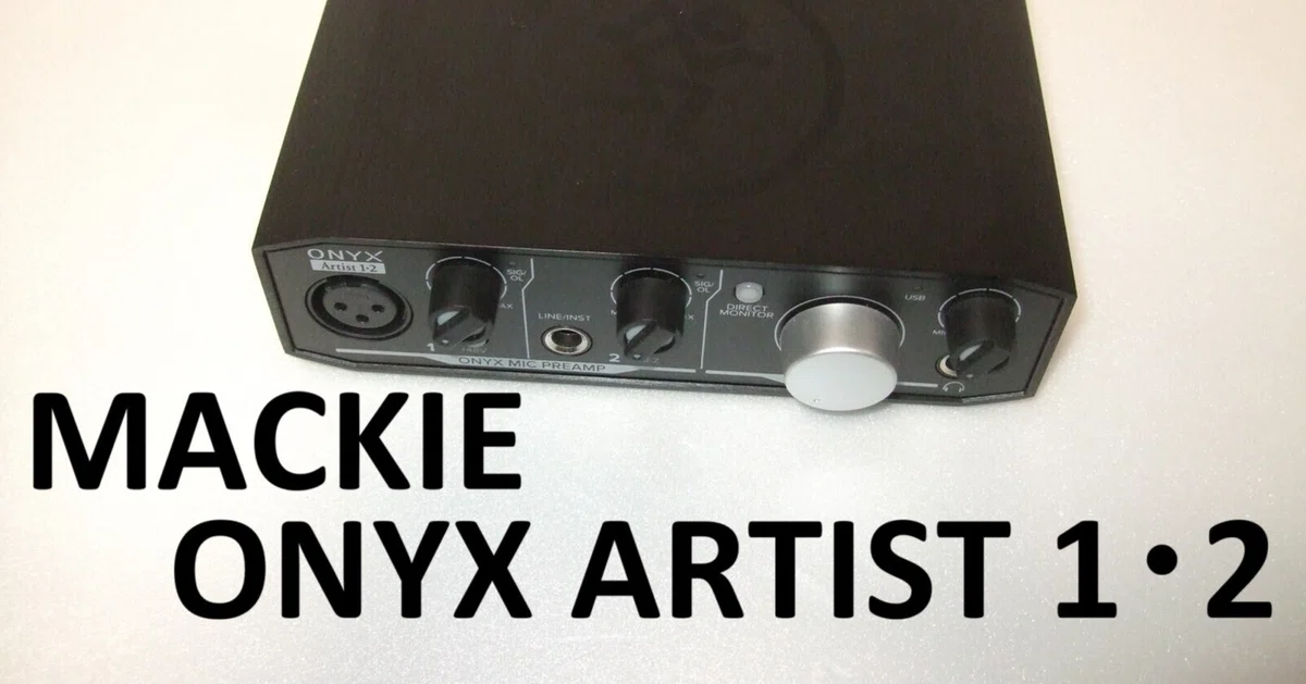 MACKIE オーディオインターフェイス（ONYX ARTIST 1・2）｜モメドラム