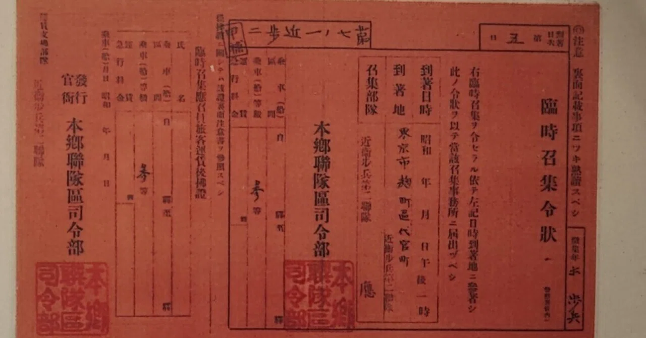 平和を願う心に。 京都府 舞鶴 10月7日 現地で感じた80年前の史実