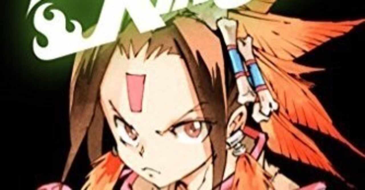 Shaman King シャーマンキング 通常版 完全版 Kc完結版がある漫画 一体どれから読んだらいいんだ という方必見 おかぽん Note
