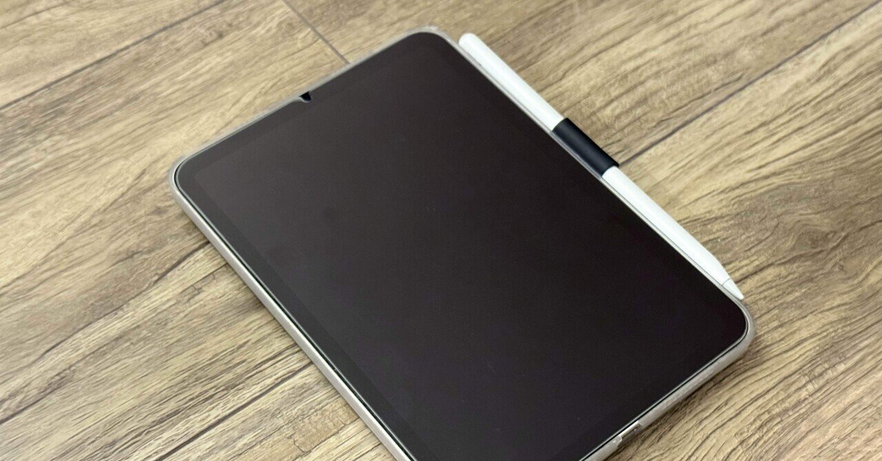 iPad miniとの出会いで