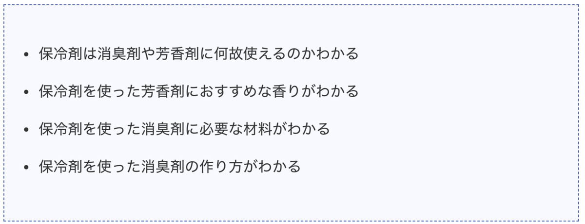 スクリーンショット 2020-04-08 19.19.33