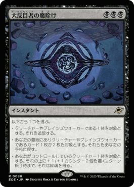 MTG　パイオニア　デッキ　黒単信心 黒単信心タッチ白 | パイオニア | デッキ構築機能