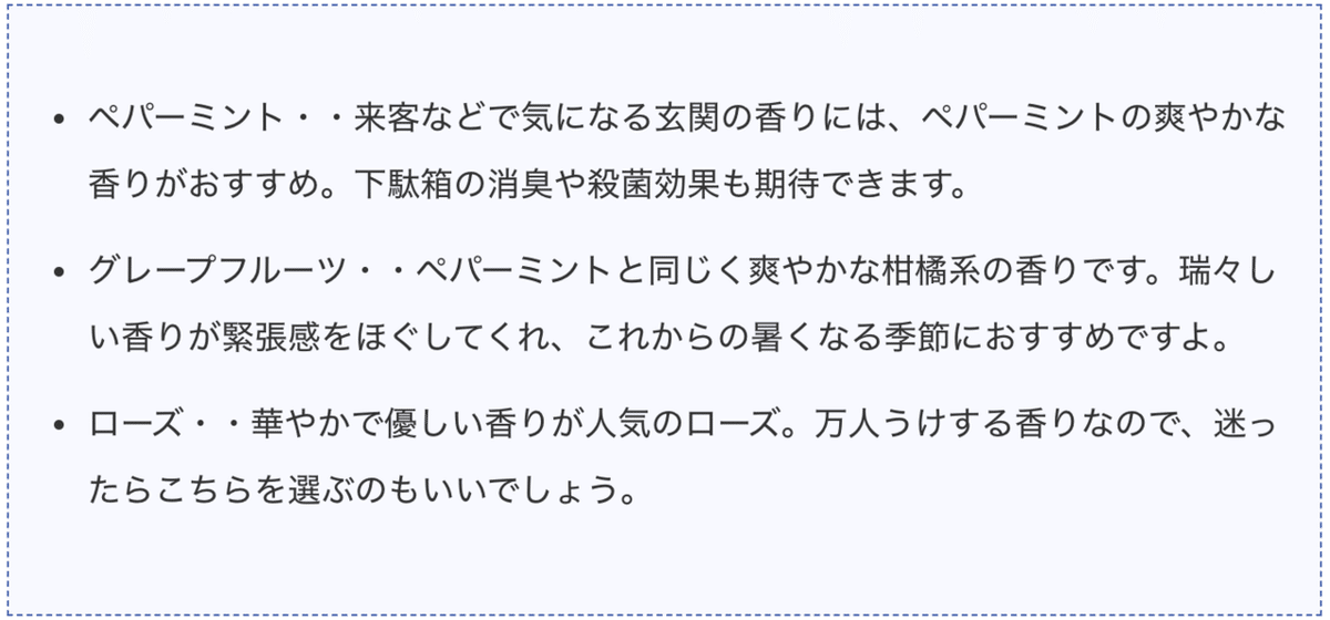 スクリーンショット 2020-04-08 19.20.37