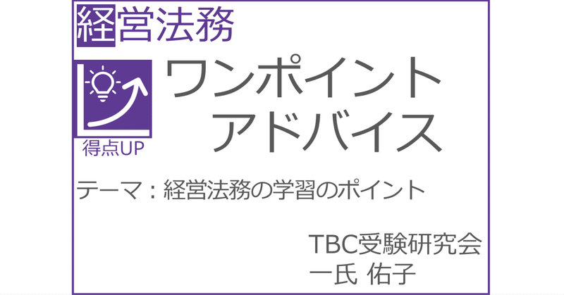 早稲田出版【公式】