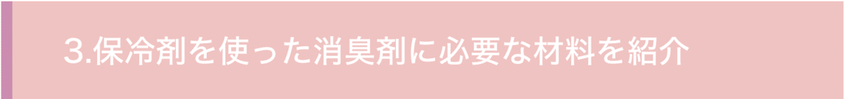 スクリーンショット 2020-04-08 19.21.08