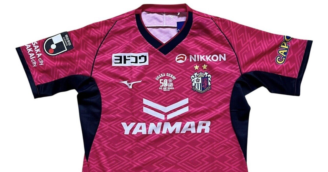 法政大学ラグビージャージ(非売品 創部100周年レプリカジャージ郵送販売について】｜法政大学