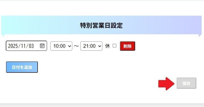 JWTのペイロードに情報をセットしエンドポイントで受け取る方法