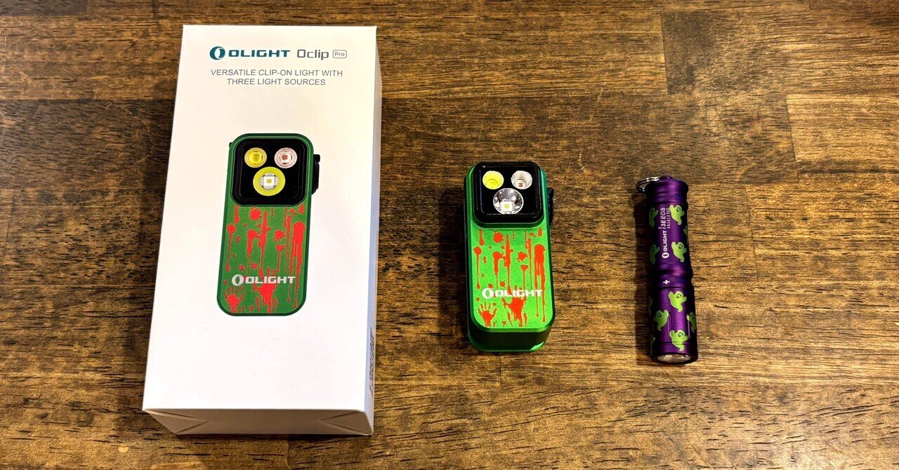 OLIGHT Oclip Proレビュー】非常灯にも日常灯にも丁度良いEDCライト