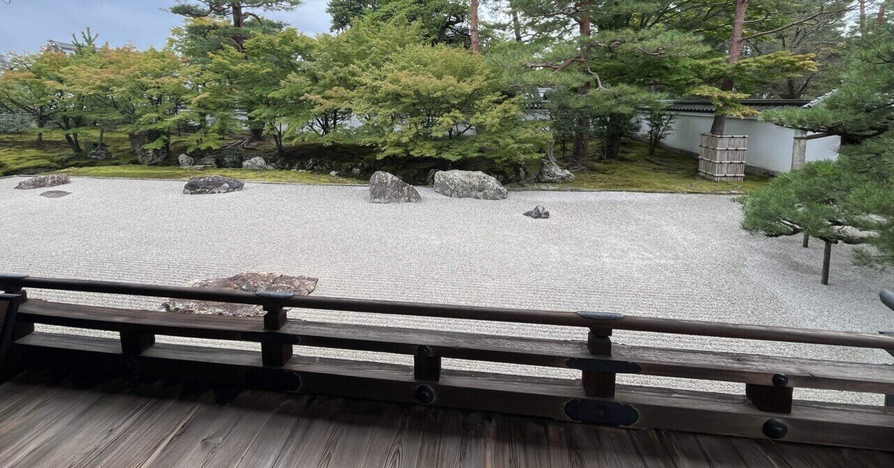 京都暮らし 幻の七重塔 相国寺｜さとうけいこ