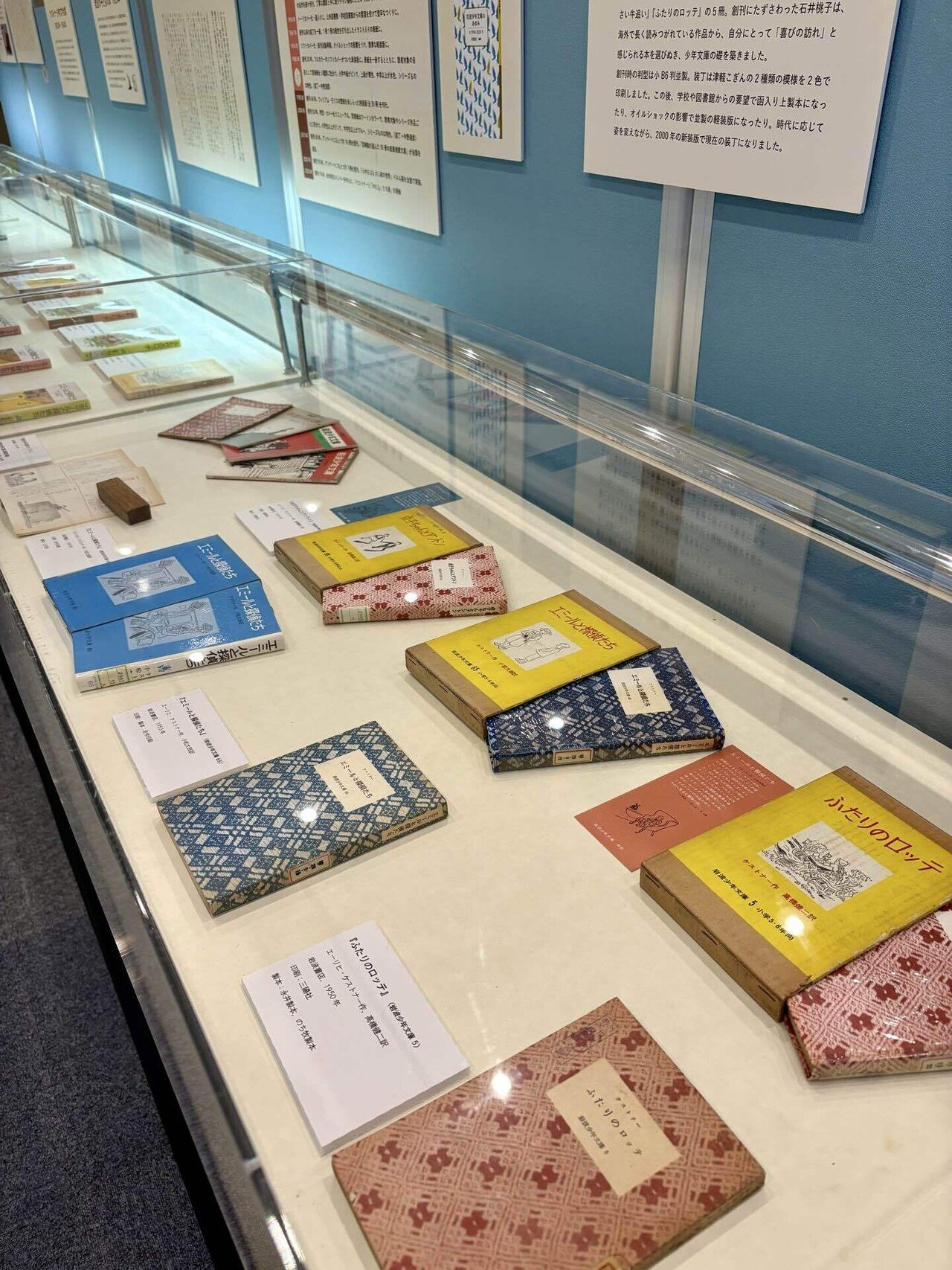 神保町に、岩波書店少年文庫75周年記念展を見に行った話｜@moi_chi