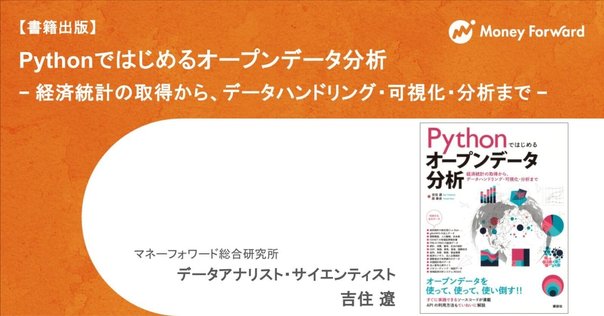 ベイズデータ解析 第3版 ベイズデータ解析(第3版) | Andrew Gelman, John B. Carlin, Hal