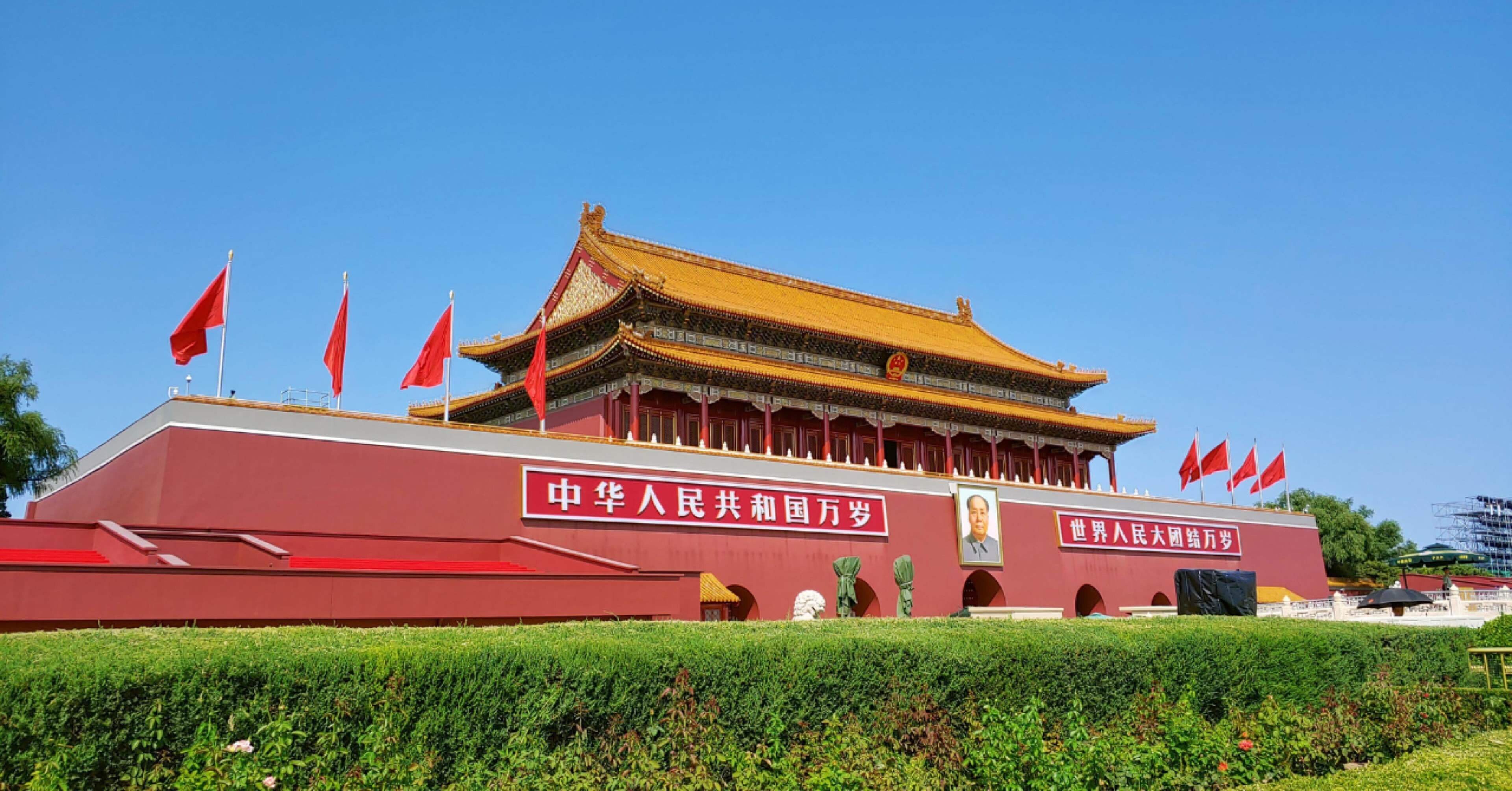 2025年中国共産党四中全会が示す長期戦略：権力強化と「安全保障経済