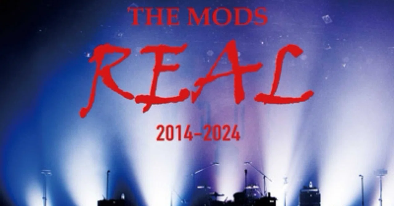 THE MODS 「REAL」 2014-2024｜kouji_ramone（イリーガルロックTV）