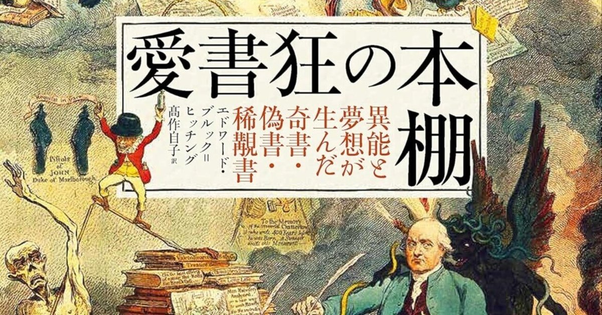 超希少　激レア　古書 講談社版　世界美術8 9 13 14 15　5巻セット 超希少 激レア 古書 講談社版 世界美術8 9 13 14 15 5巻