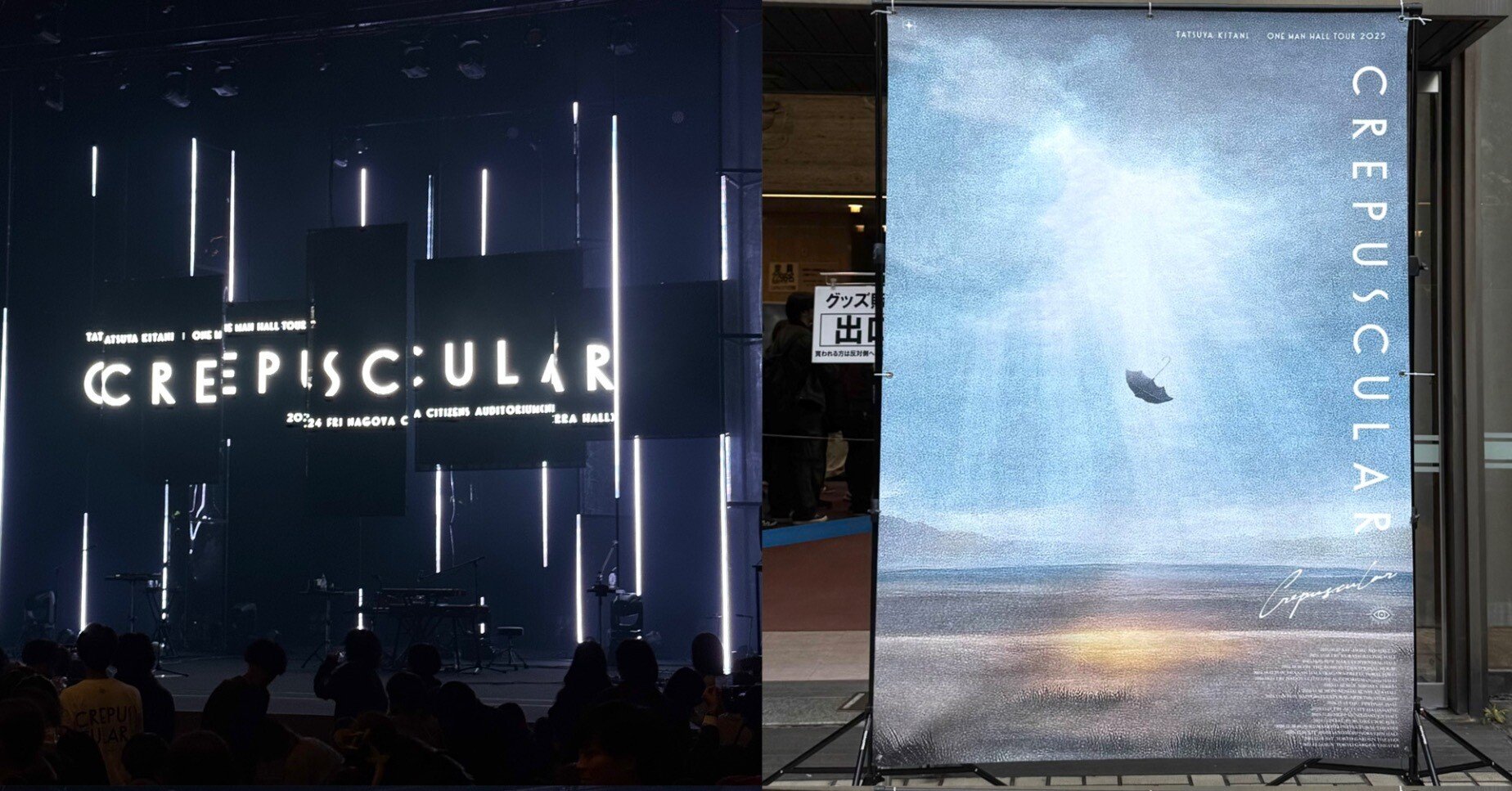 2025.10.24 キタニタツヤ One Man Hall Tour 2025 