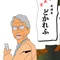 どかれふ