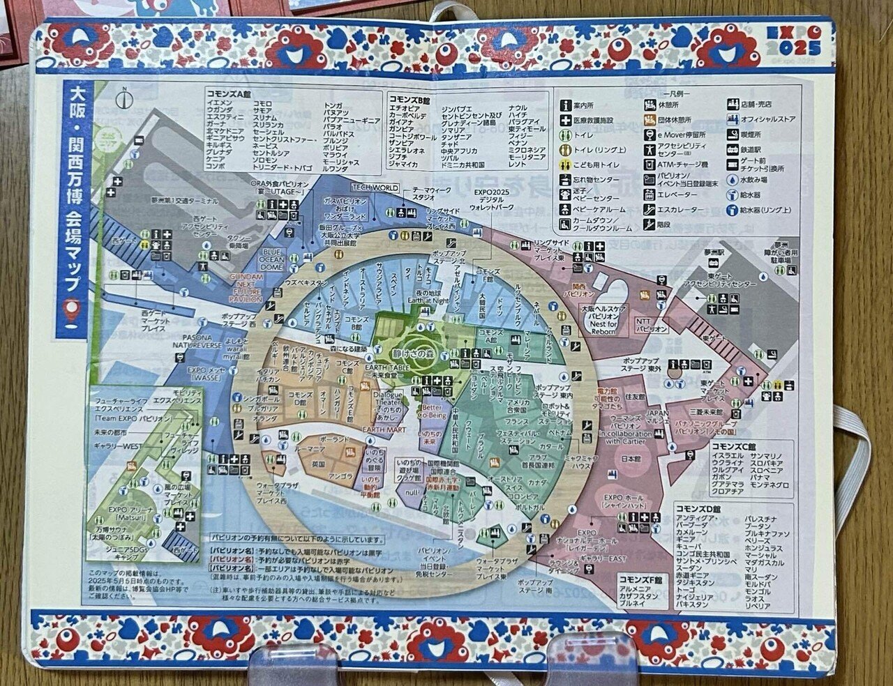 私の関西万博ノートがひとまず完成！スタンプとスケッチにスクラップで