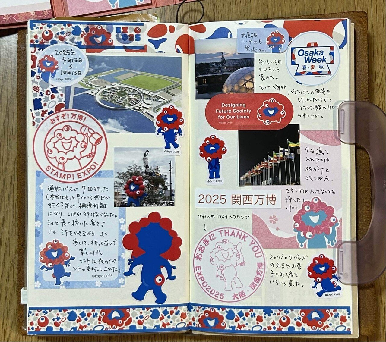 私の関西万博ノートがひとまず完成！スタンプとスケッチにスクラップで