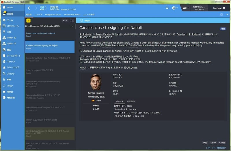 ２ ０は危険なスコアすぎる 山田日記 Note