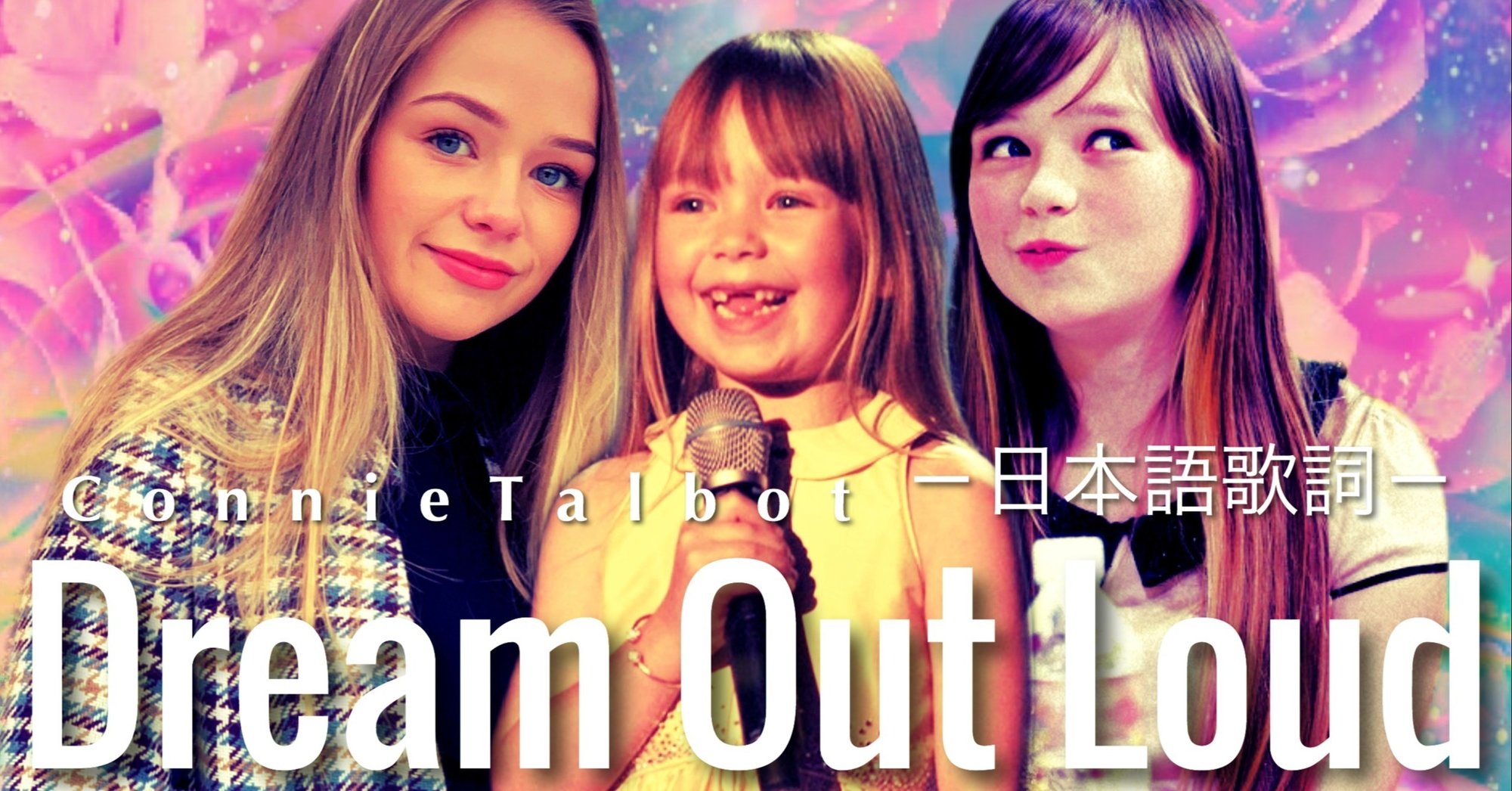 8 Dream Out Loud 16 コニー タルボット Japan Note 8 Dream Out Loud 16 コニー タルボット Japan Note