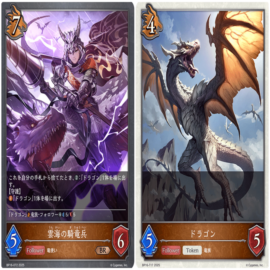 エボルヴ】メイシア入り7ドラのススメ｜栞(雑多)