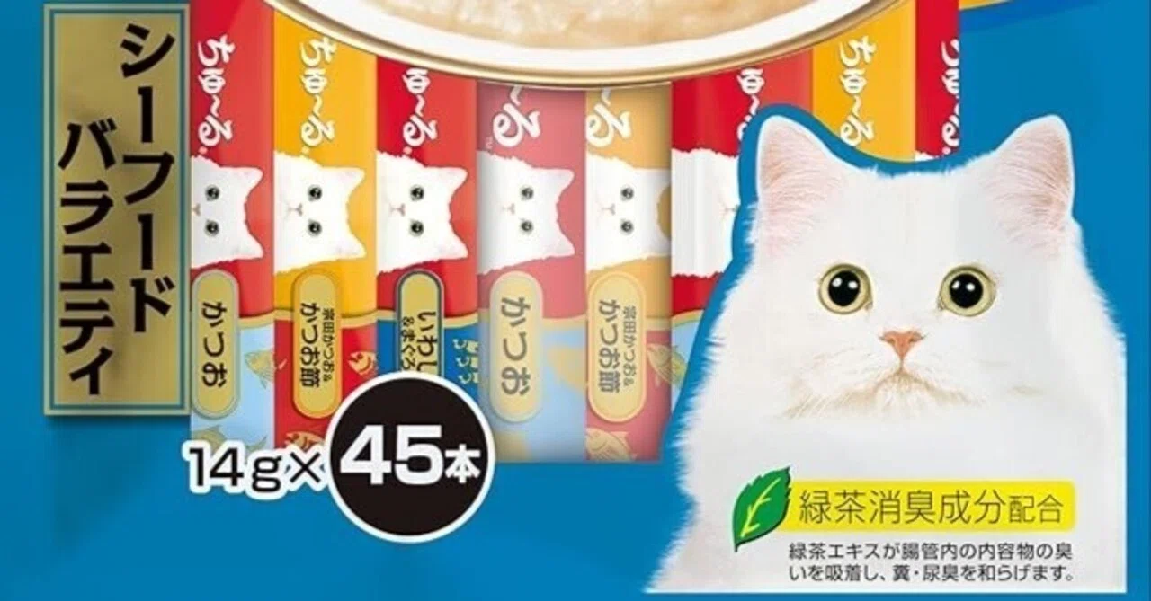 Figaro CIAOちゅ～る シーフードバラエティ 口コミ評判｜猫の食いつき 