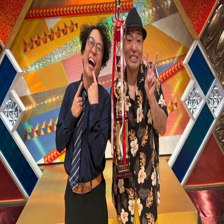 マイスイートメモリーズ優勝🏆】令和7年度NHK新人お笑い大賞｜よしもと