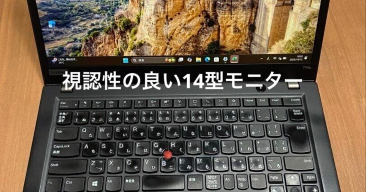 Windowsノート本体 ThinkPad T14s Gen1 i5-10210U 8G 256G i5 ThinkPad T14s Gen 1 | 14型大画面のハイパフォーマンス・スリムノート