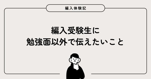 北大2年次編入　英語8カ年　平成27年度〜令和4年度 北大2年次編入 英語8カ年 平成27年度〜令和4年度
