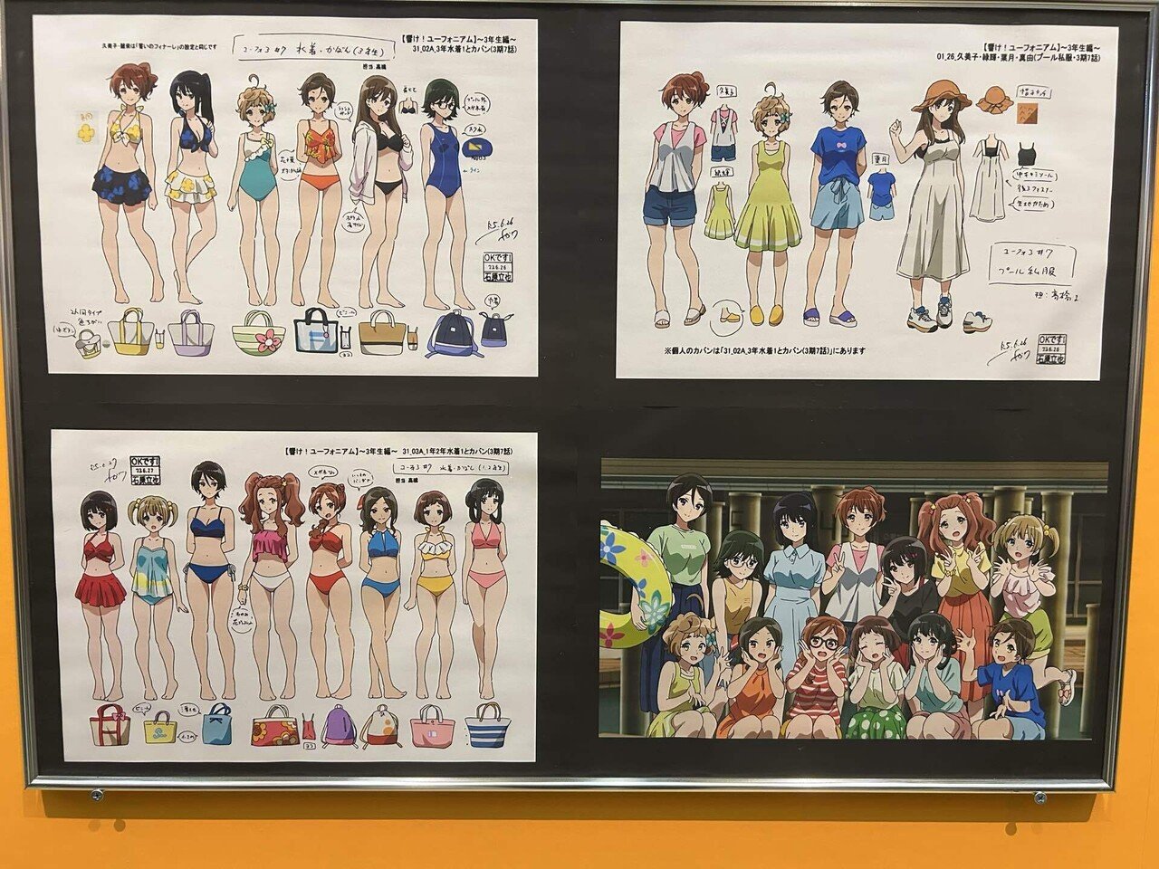 81 京アニのセカイ展に行ってきた！｜みずの