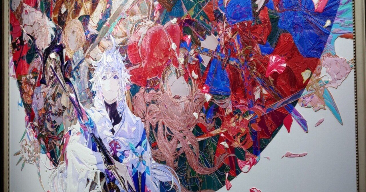 FGO】最終再臨展は凹凸印刷もアクリル印刷もあるんだよ【大阪会場 感想