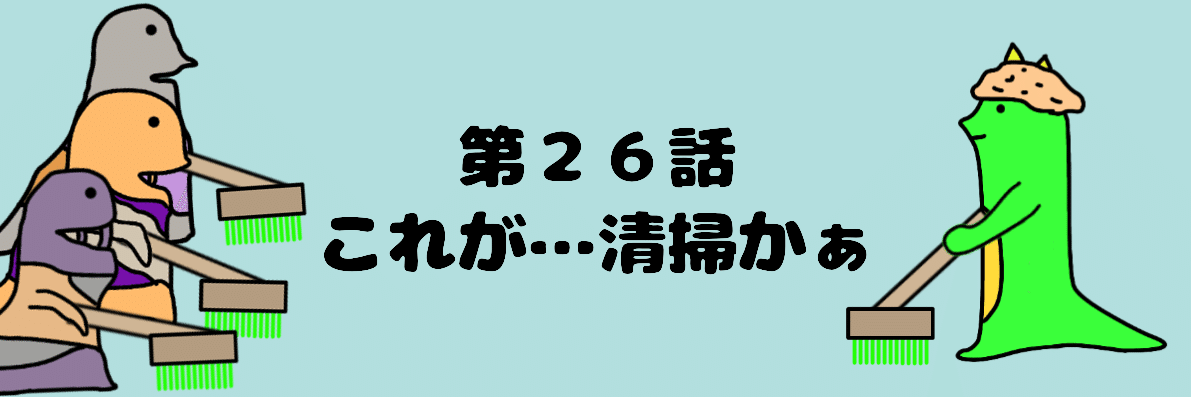 オニレンジャータイトル26