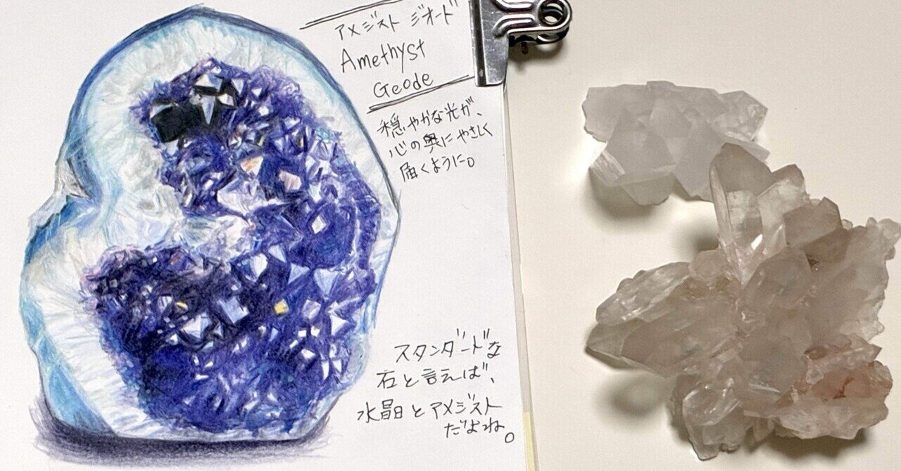 日本画画材専門店：【京都】放光堂｜本川園和