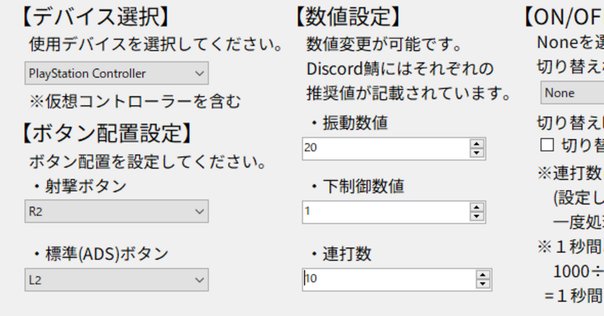 値下げ⭕️プレの設定付きxim matrix XIM MATRIX】プレデター世界一位 最強 Xim MATRIX設定 Best xim
