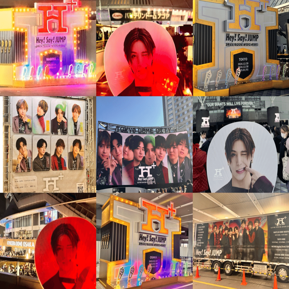 Hey!Say!JUMP LIVE TOUR 2024-2025 H⁺ ｜m